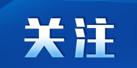 沈阳开展供热专项整治行动！计划完成15万㎡地源热泵供热